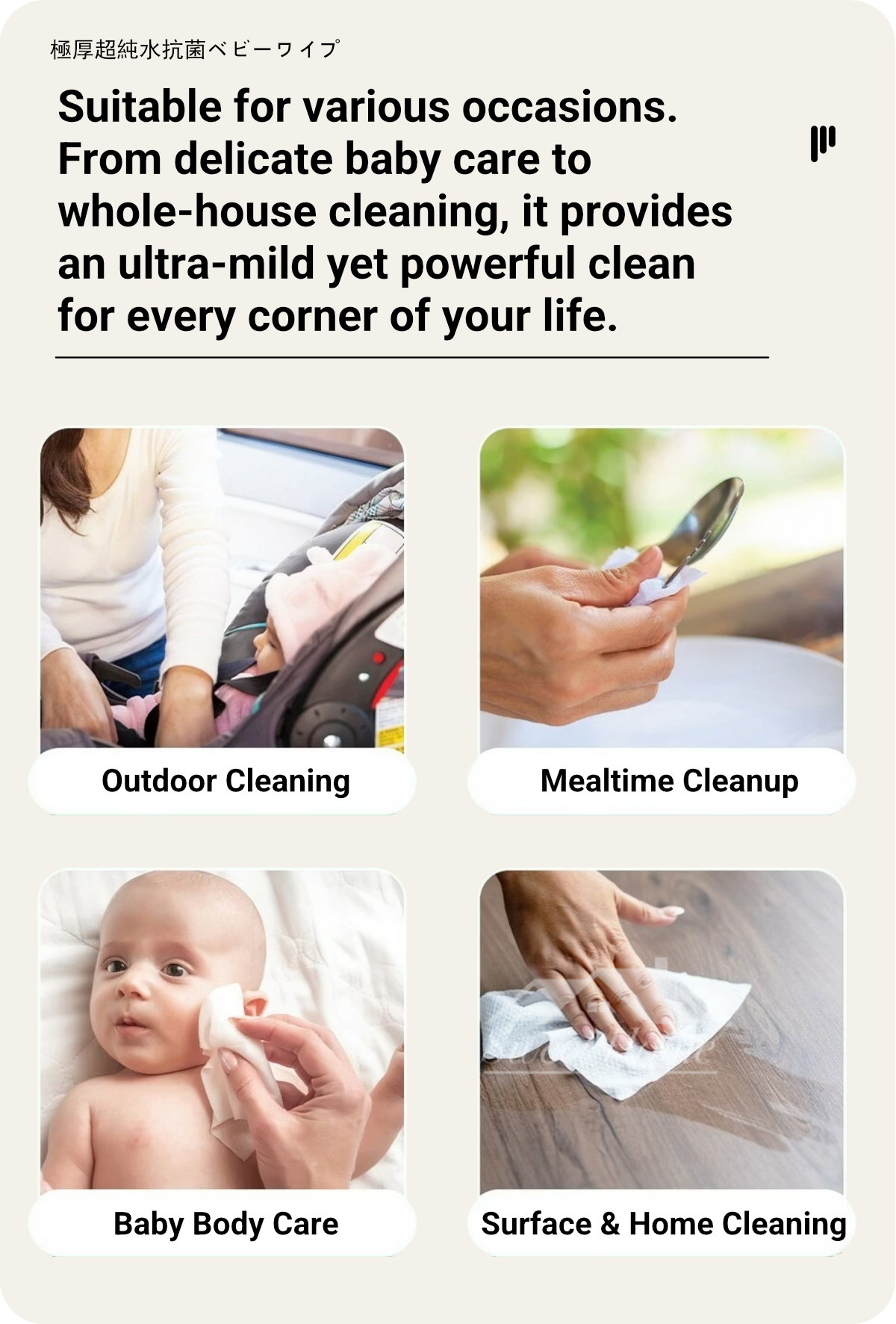 80256-Extra-Thick Ultra-Pure Water Baby Wipes-8